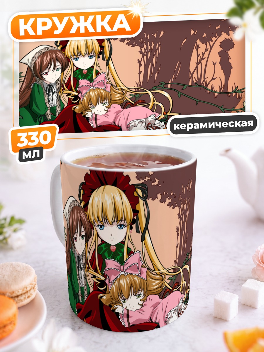 Кружка керамическая Шинку в розах