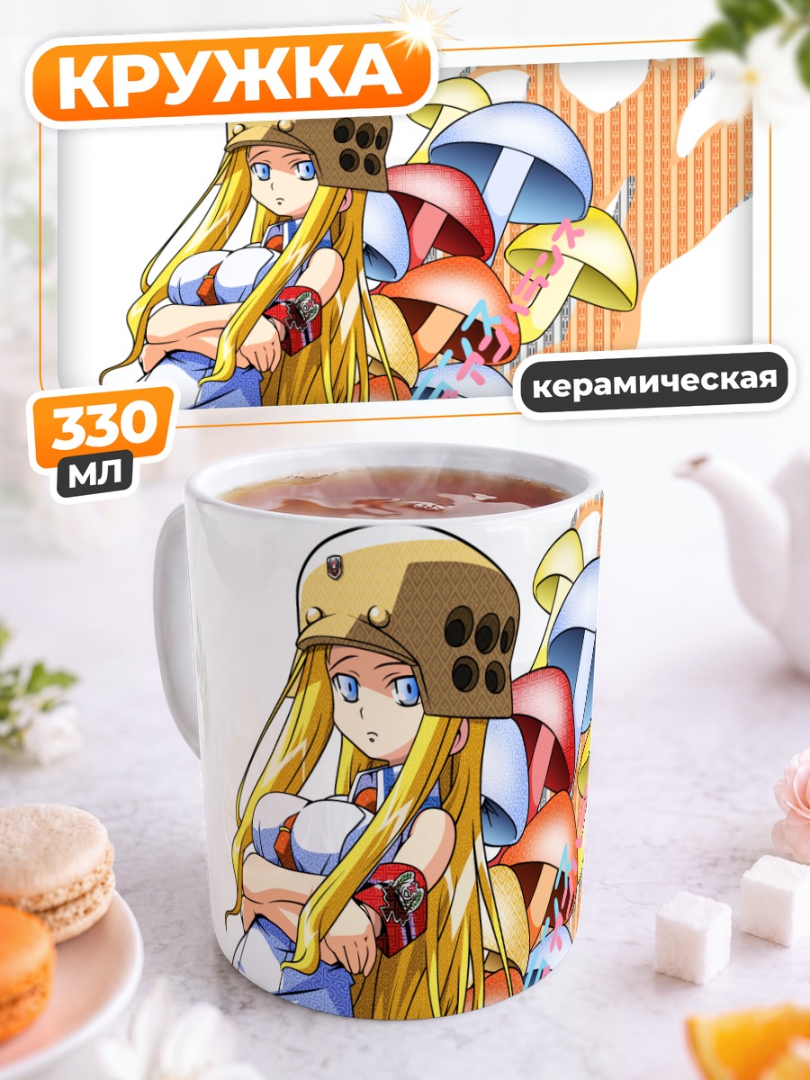 Кружка керамическая Рицуко Кубель с грибами