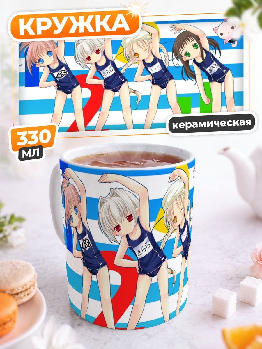 Кружка керамическая Феи из бутылочек