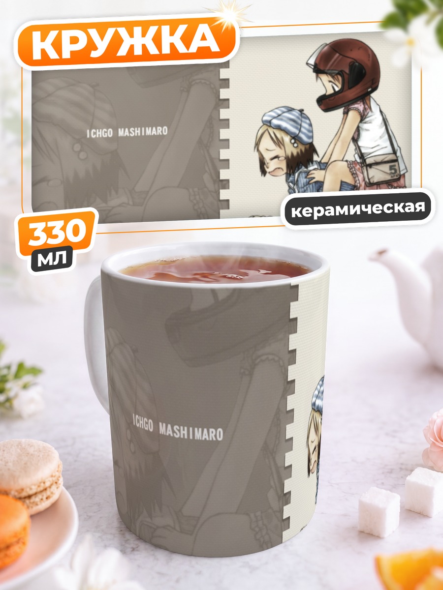 Кружка керамическая Миу Мацуока и Мацури
