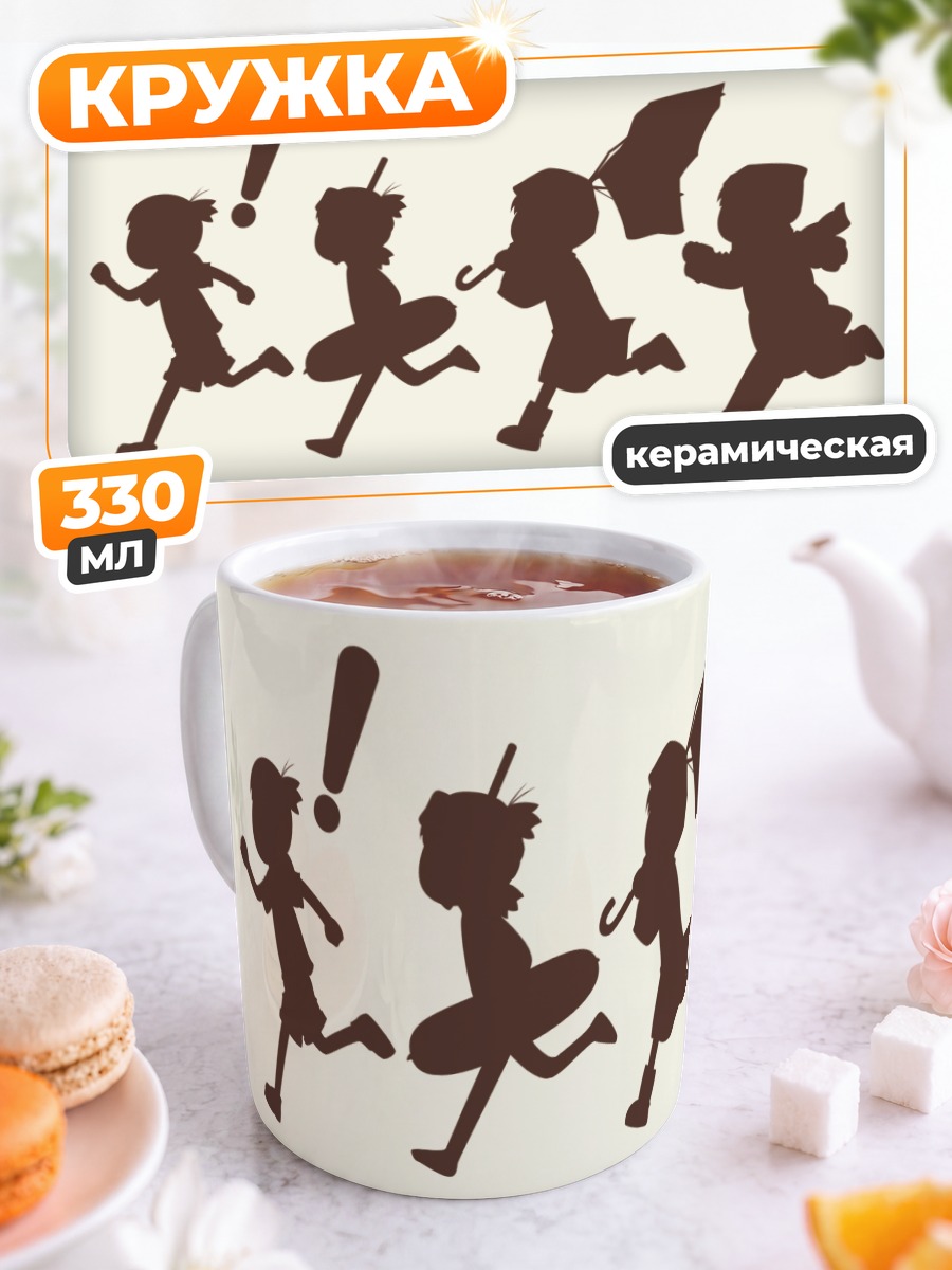 Кружка керамическая Йоцуба и друзья