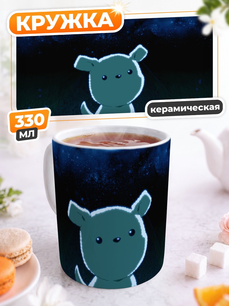 Кружка керамическая Потато под луной