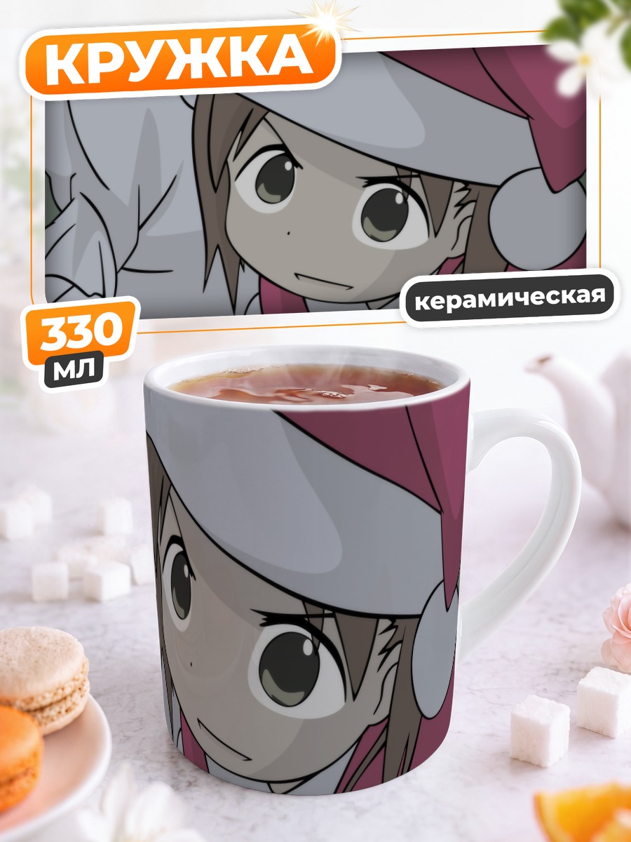 Кружка керамическая Миу Мацуока в Санте