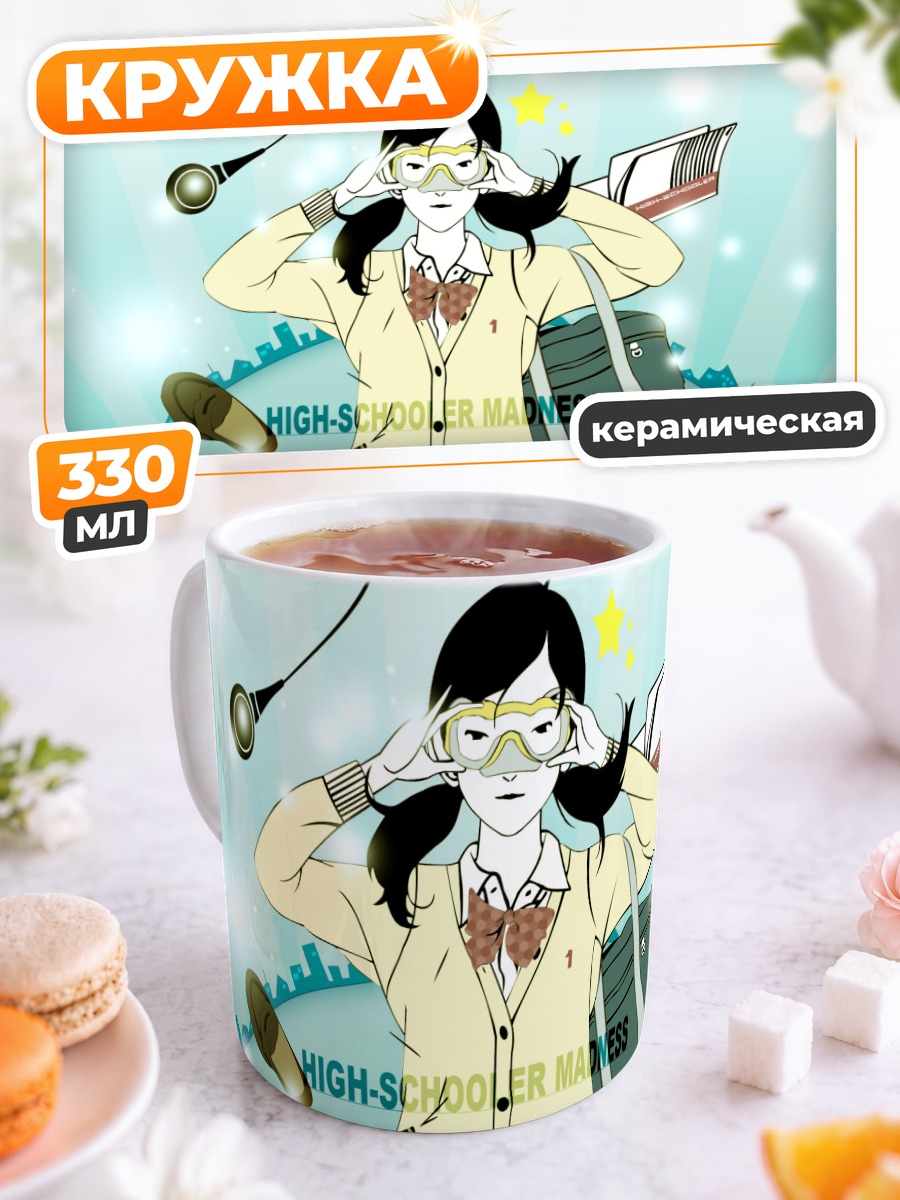 Кружка керамическая Лэйн Ивакура в наушниках