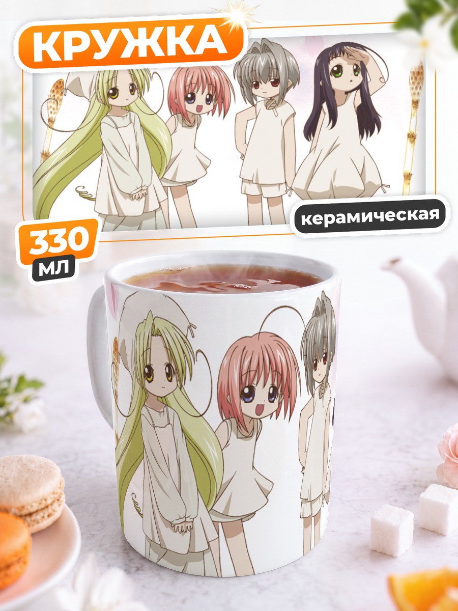 Кружка керамическая Феи из бутылочек