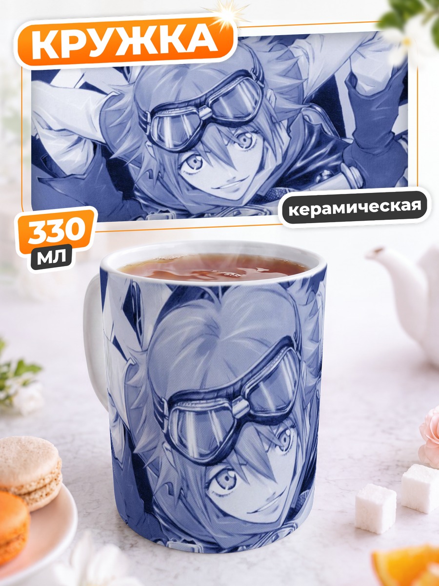 Кружка керамическая Наота на мопеде