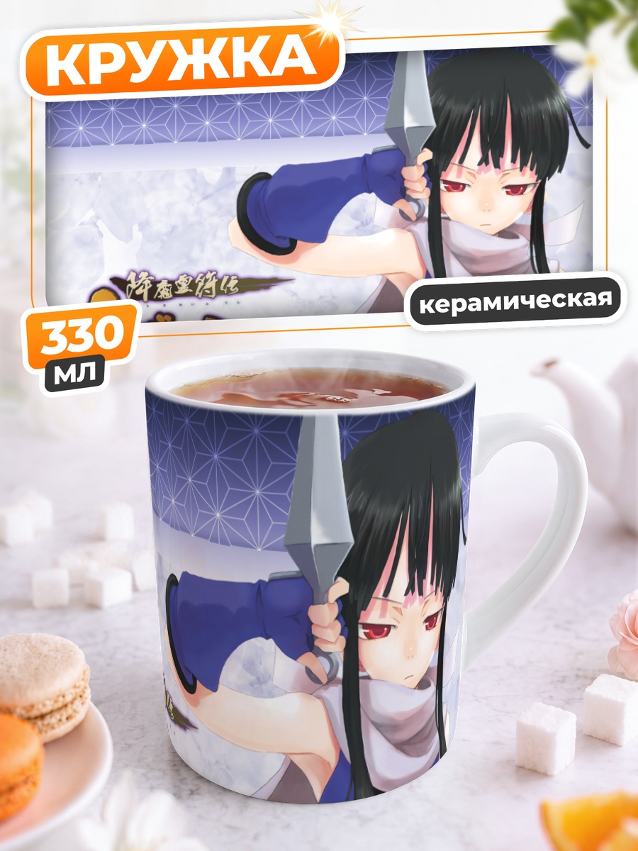 Кружка керамическая Изуна с клинком
