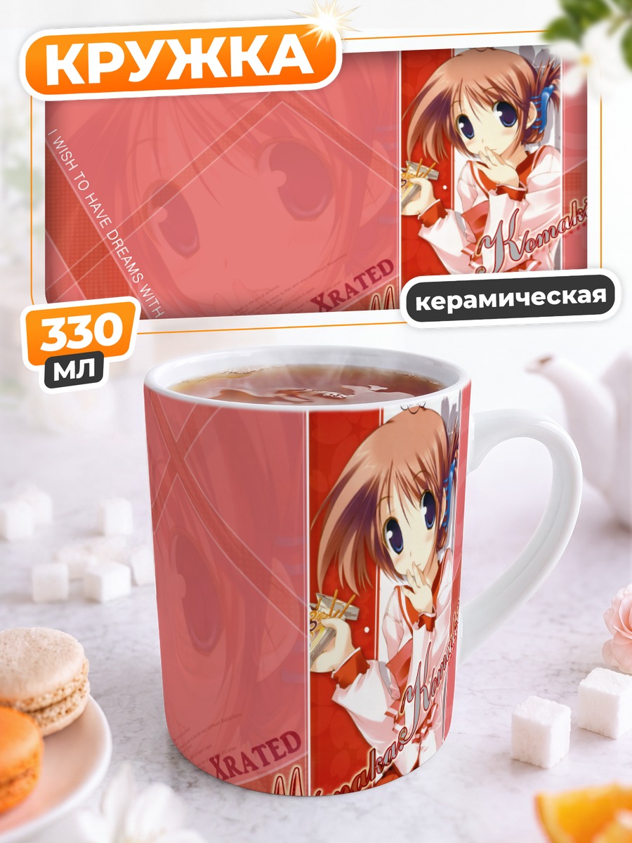 Кружка керамическая Манака Комаки в красном