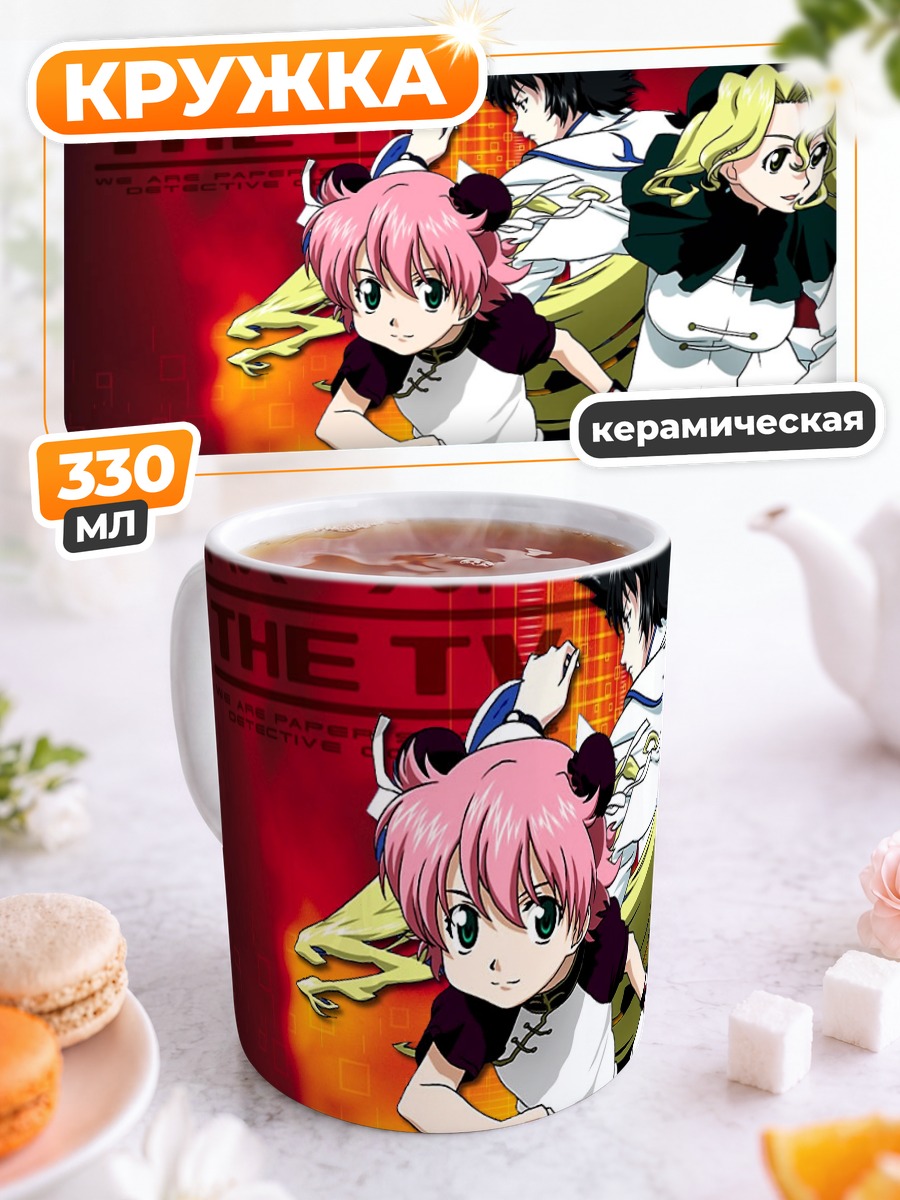 Кружка керамическая Анита Кинг и команда