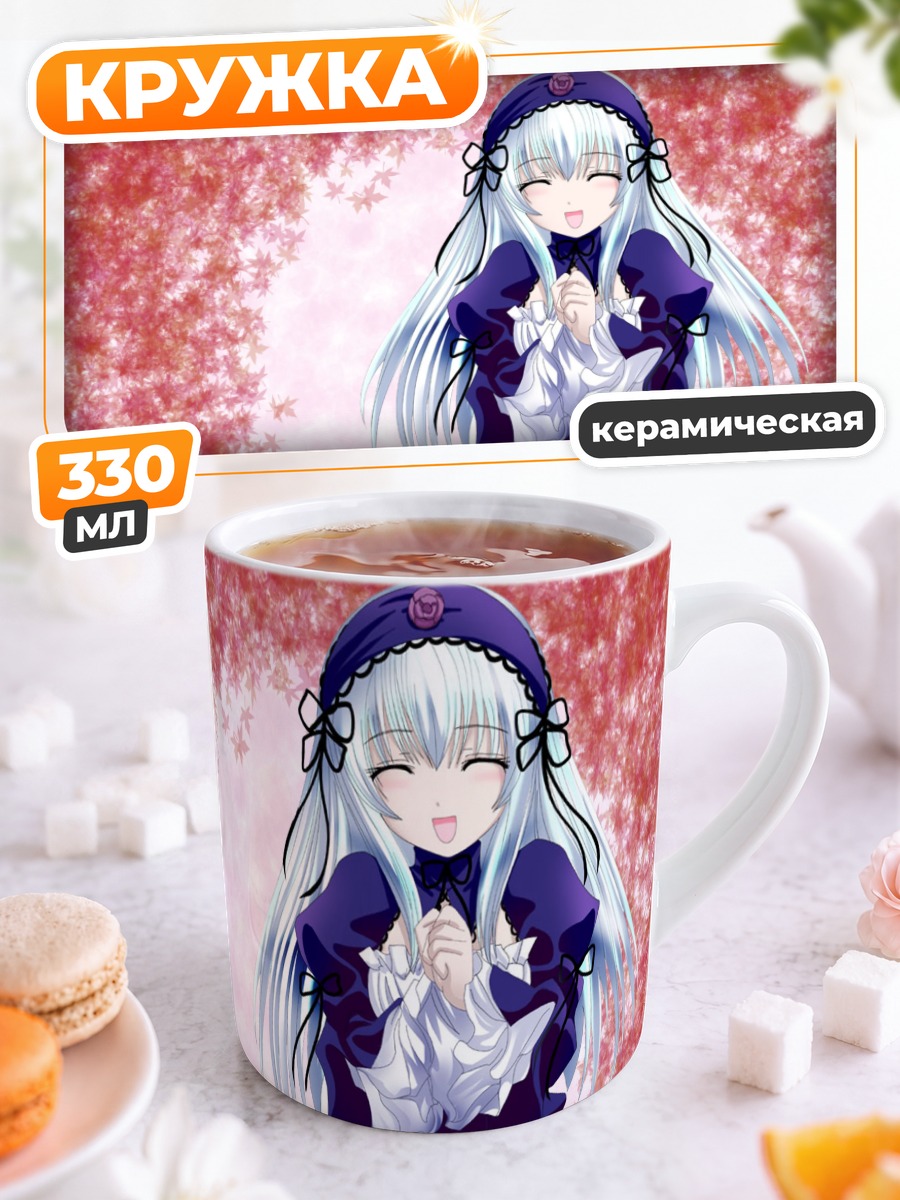 Кружка керамическая Суигинто в цветах