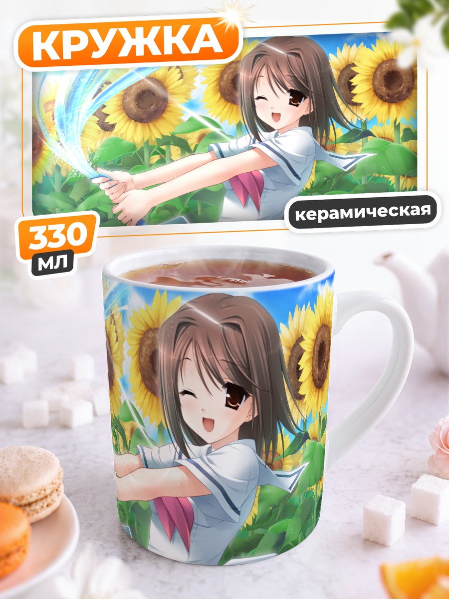 Кружка керамическая Мицуха Кумихама в подсолнухах