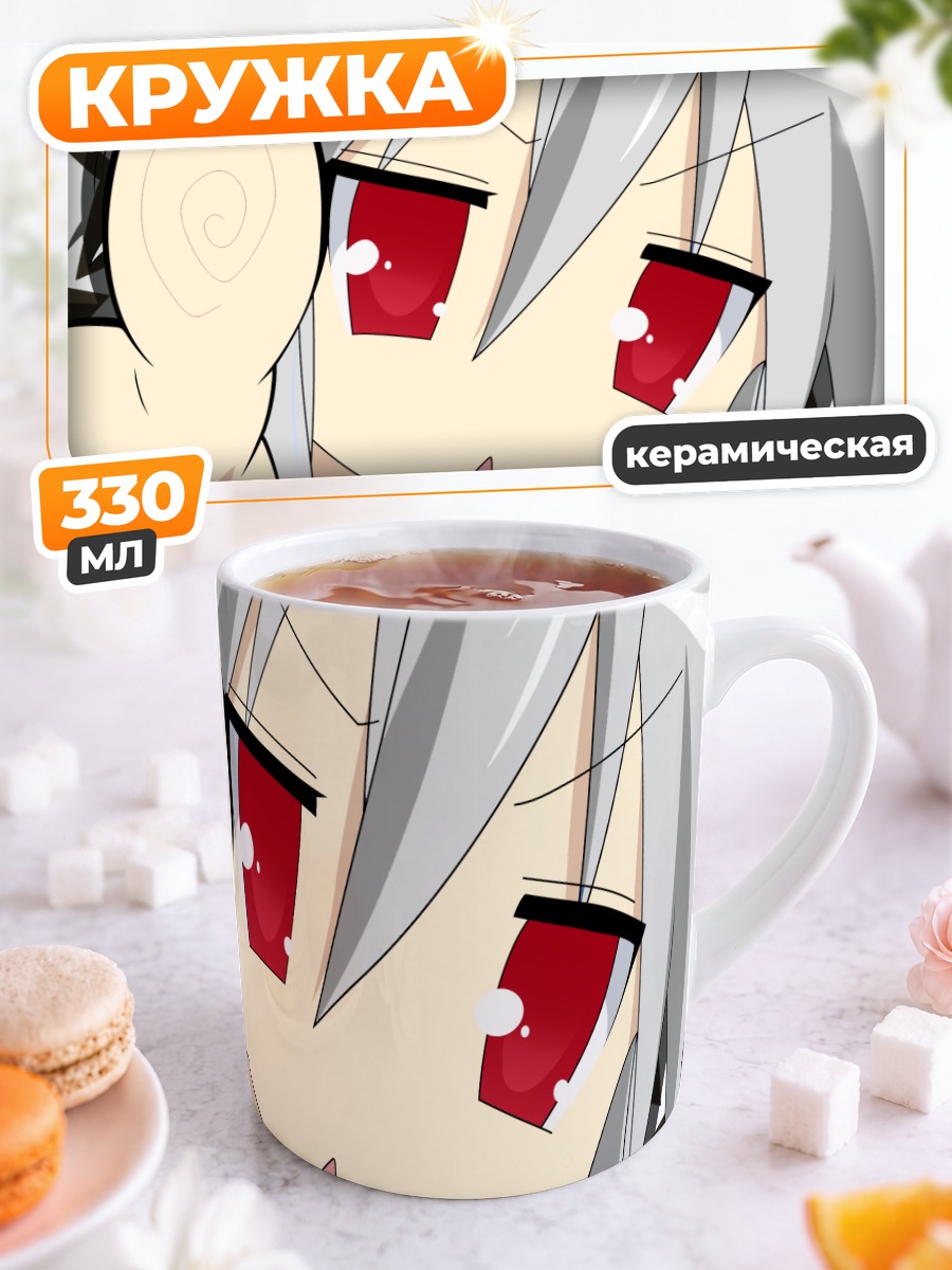 Кружка керамическая Конока в шоке