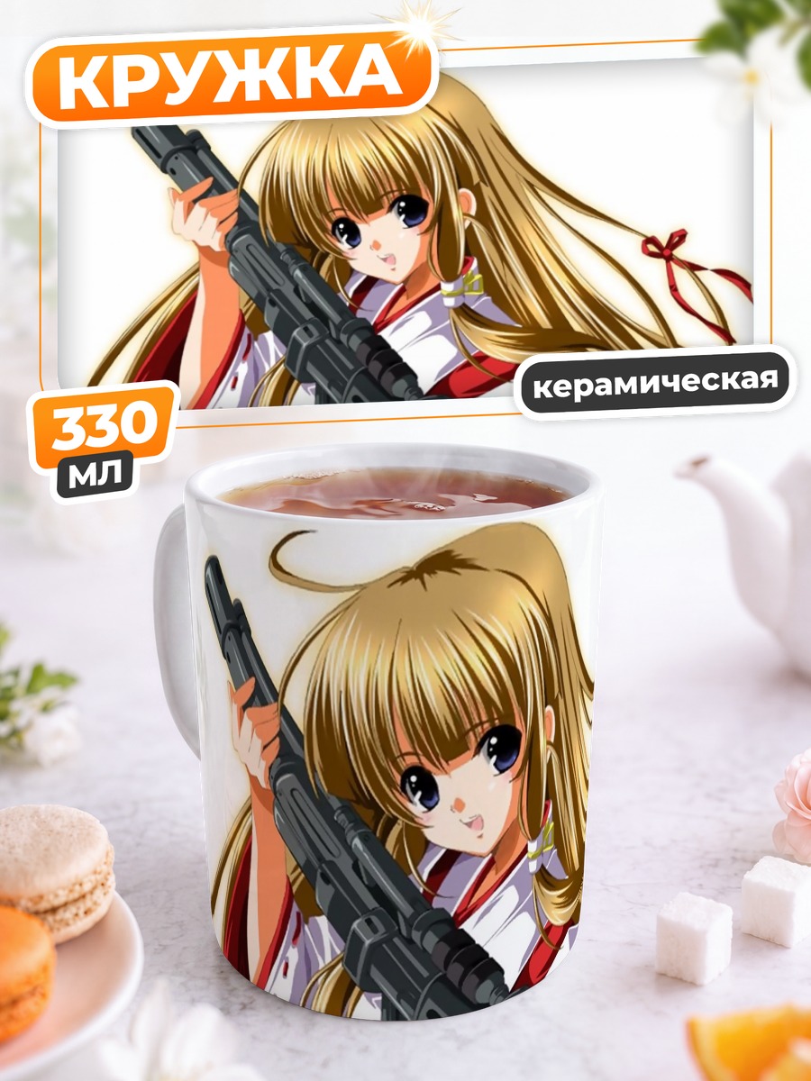 Кружка керамическая Мико с винтовкой