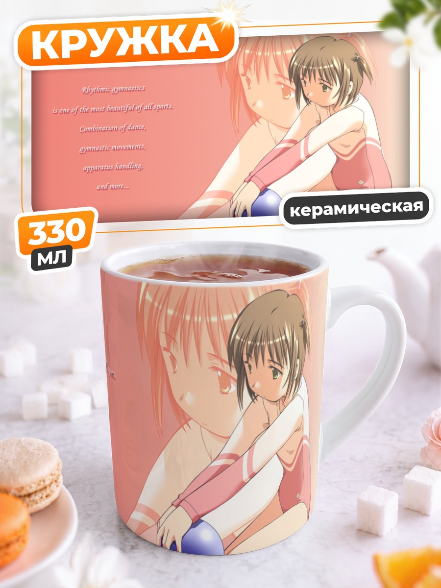 Кружка керамическая Мику Ханеока с мячом