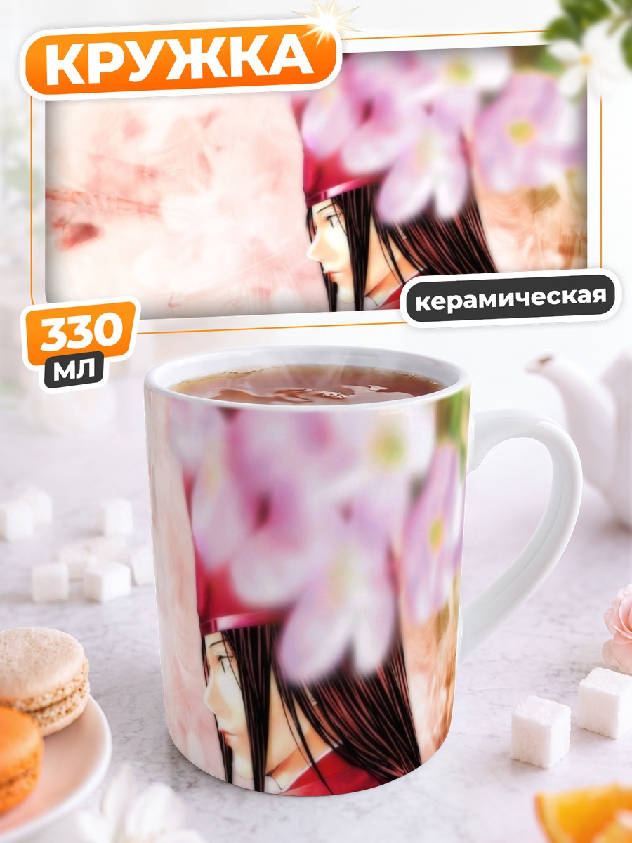 Кружка керамическая Фудзивара но Сай в цветах