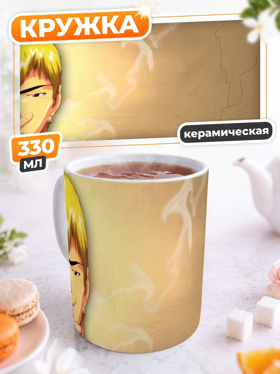 Кружка керамическая Эйкити Онидзука с сигаретой
