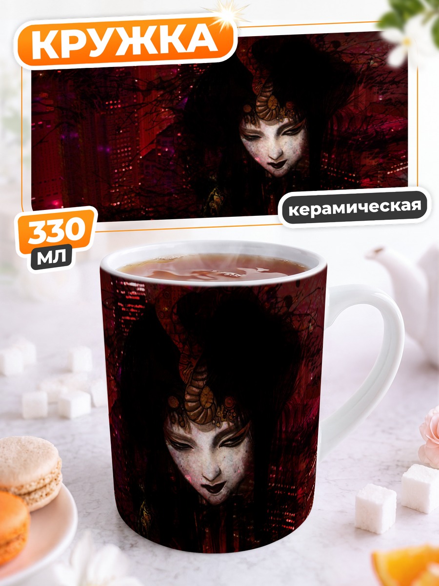 Кружка керамическая Лэйн Ивакура в сети