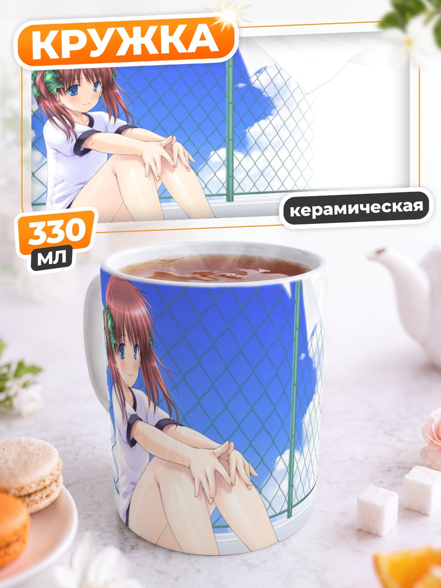 Кружка керамическая Девушка в спортформе