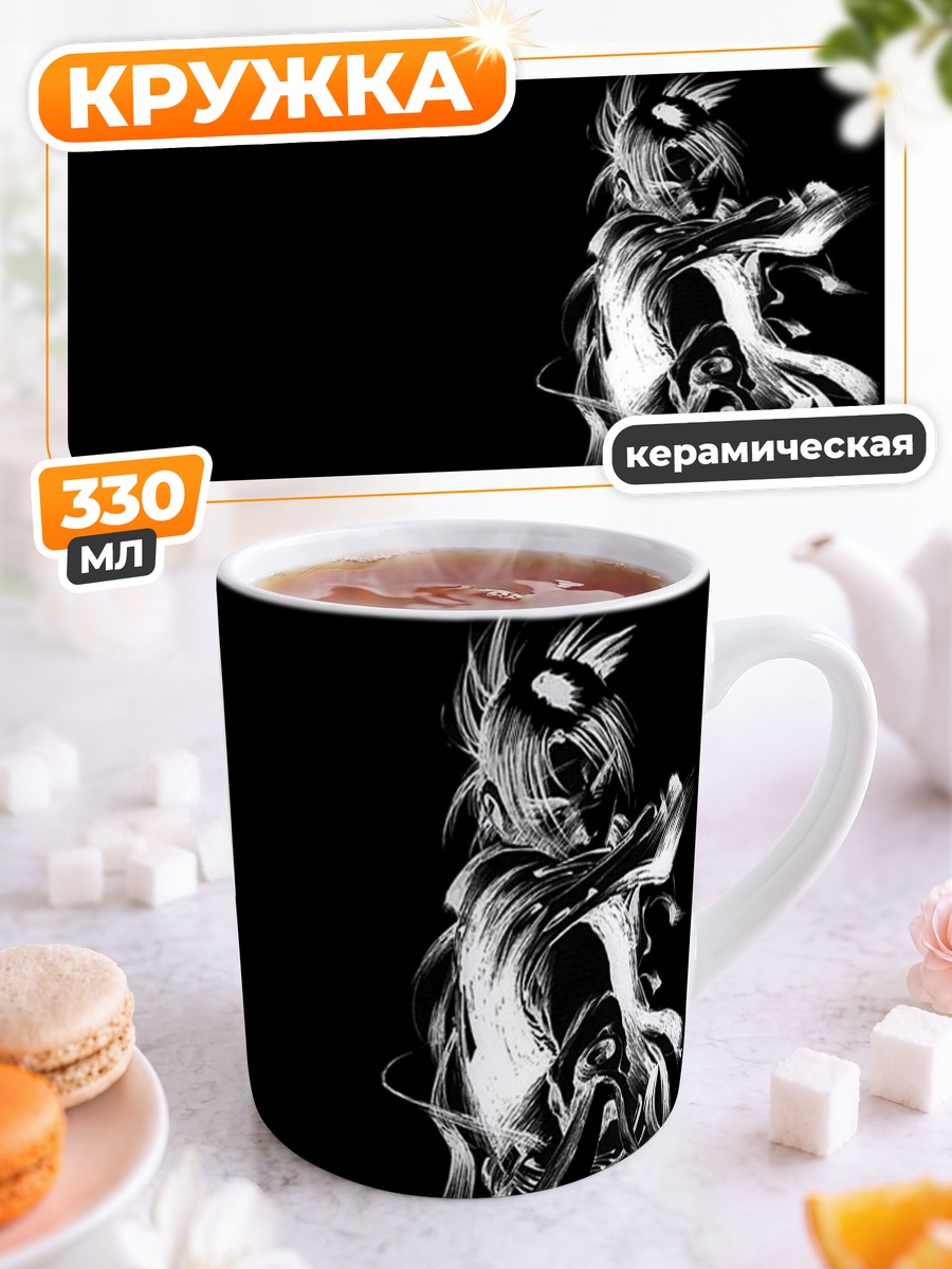 Кружка керамическая Бессмертный воин