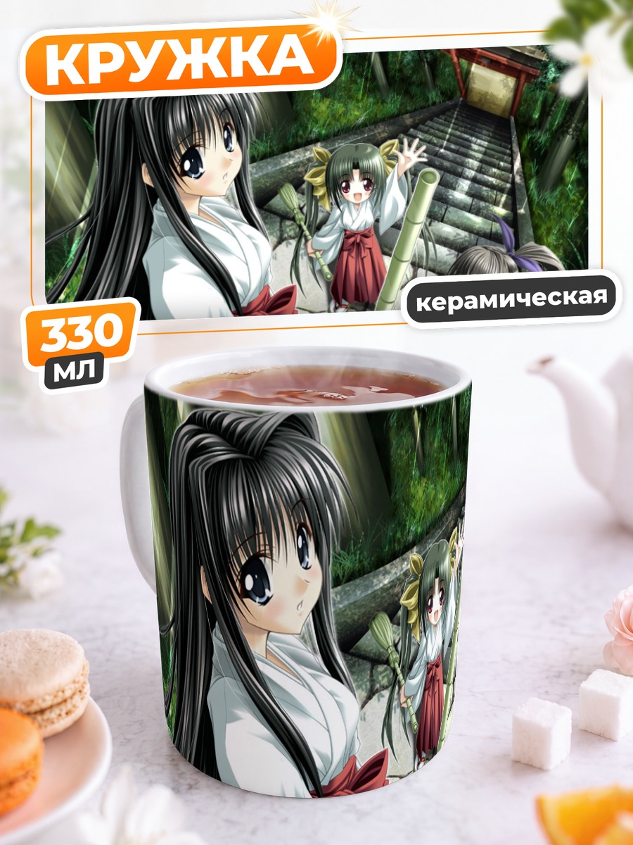 Кружка керамическая Мико в храме
