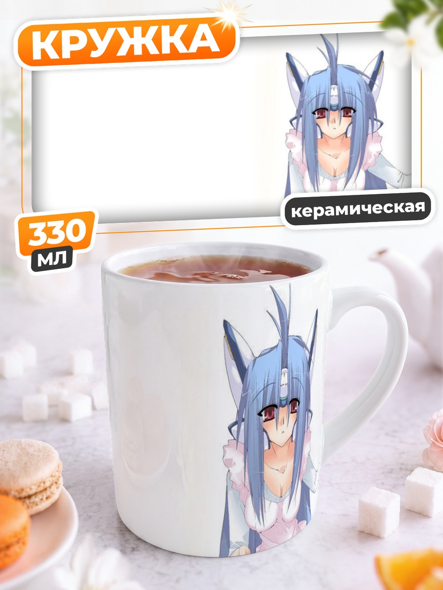 Кружка керамическая КОС-МОС в фартуке