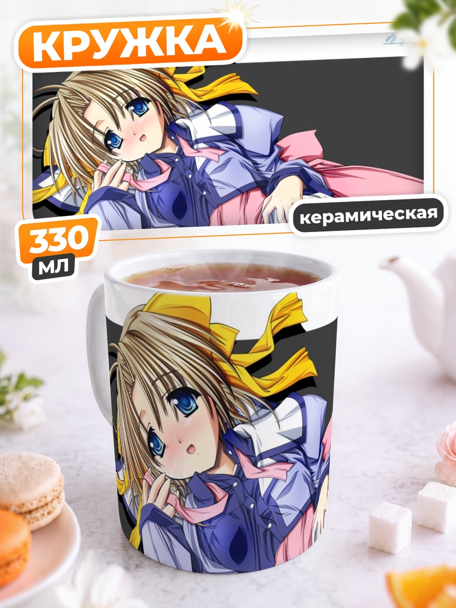 Кружка керамическая Юки Катасэ в кимоно
