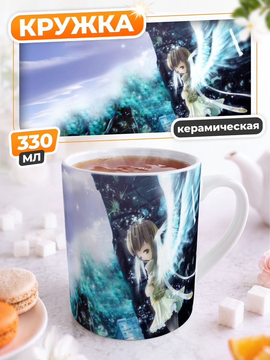 Кружка керамическая Ангел с крыльями