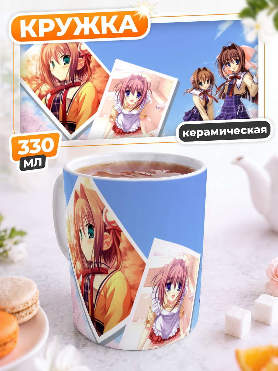 Кружка керамическая Отомэ и Юмэ
