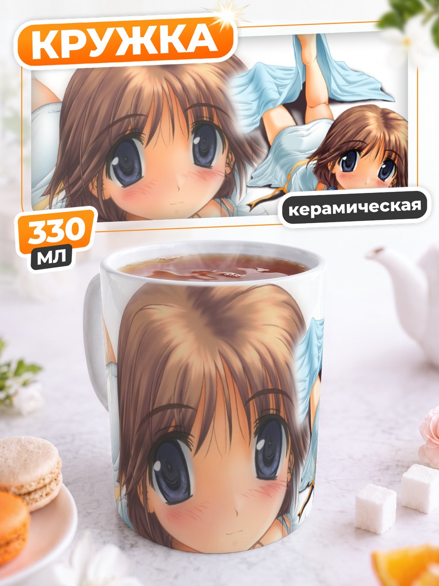 Кружка керамическая Комаки Икуно в голубом