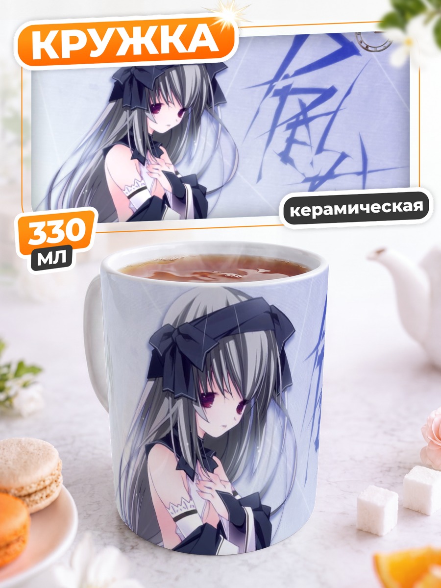 Кружка керамическая Лэйн Ивакура в белом