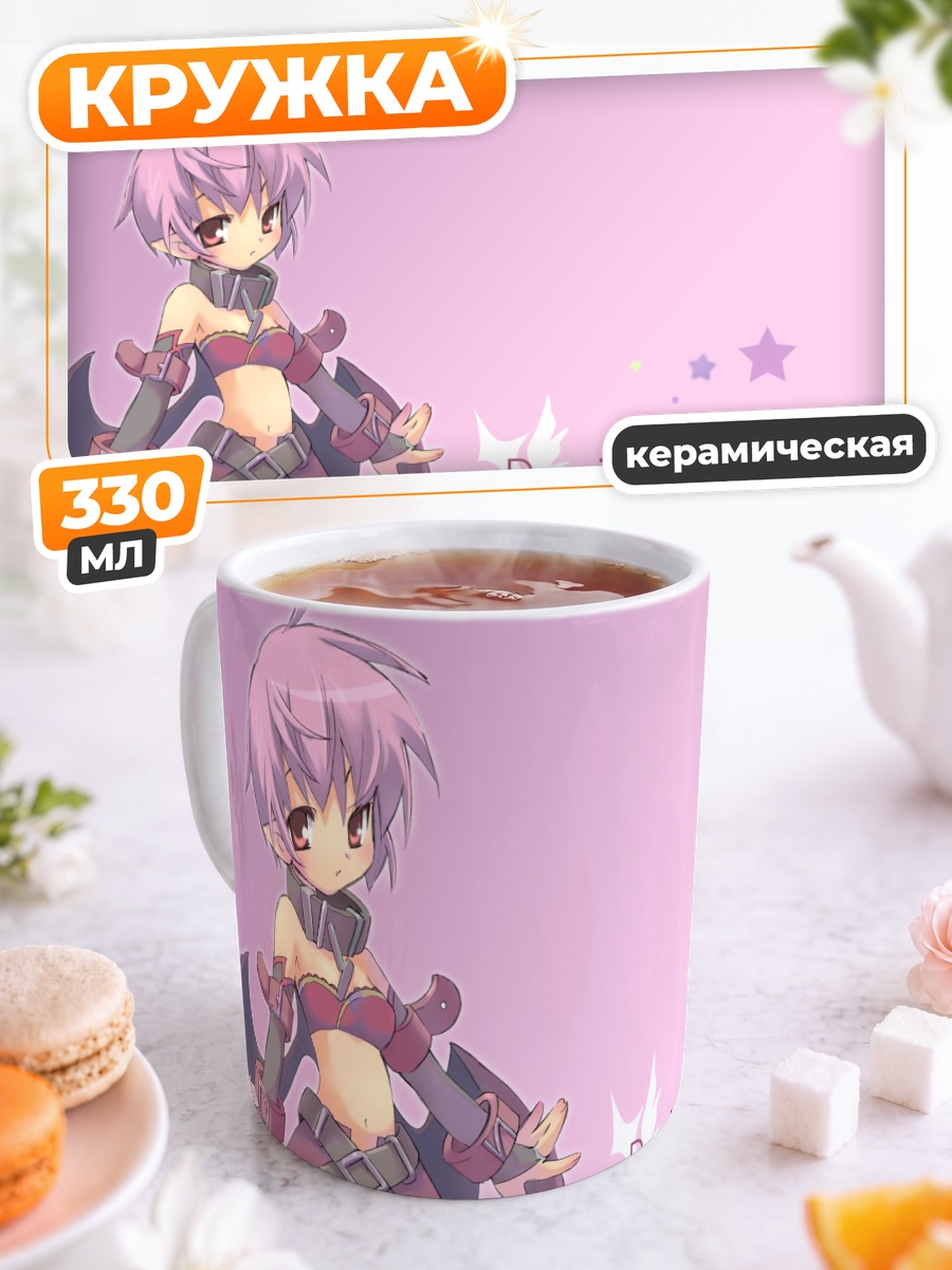 Кружка керамическая Доминион в розовом