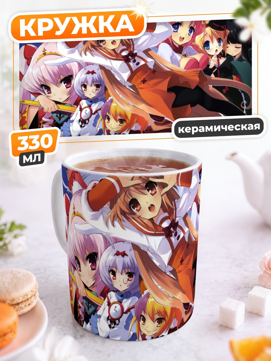 Кружка керамическая Девушки Alice Parade