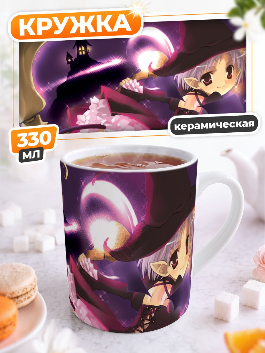 Кружка керамическая Ведьма с кошкой