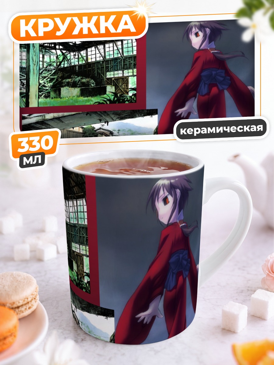 Кружка керамическая Кураме в кимоно