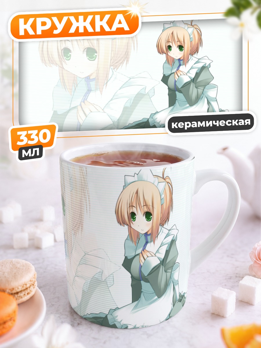 Кружка керамическая Лэйн Ивакура в платье