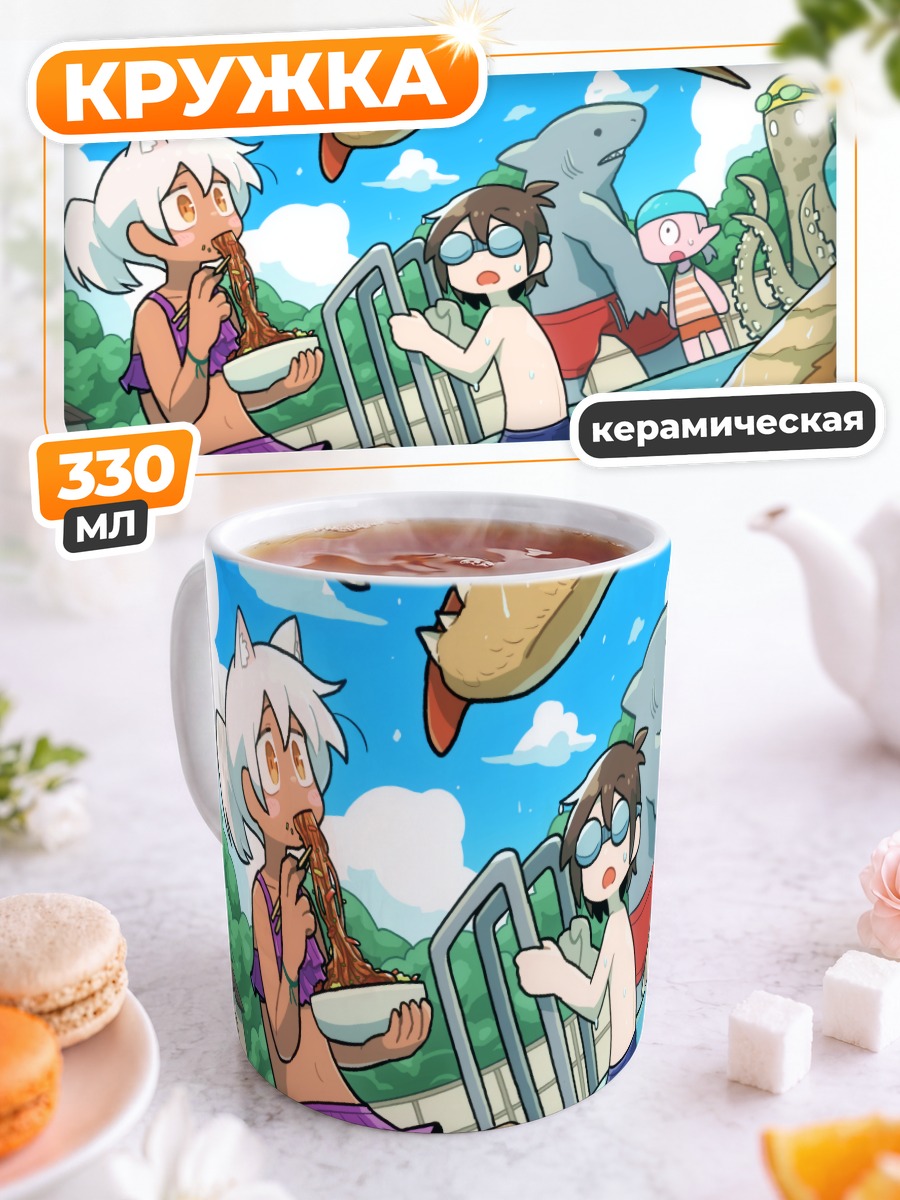 Кружка керамическая Зверята в бассейне