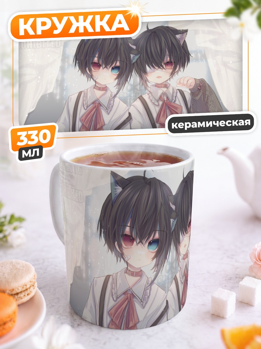 Кружка керамическая Коты в подтяжках