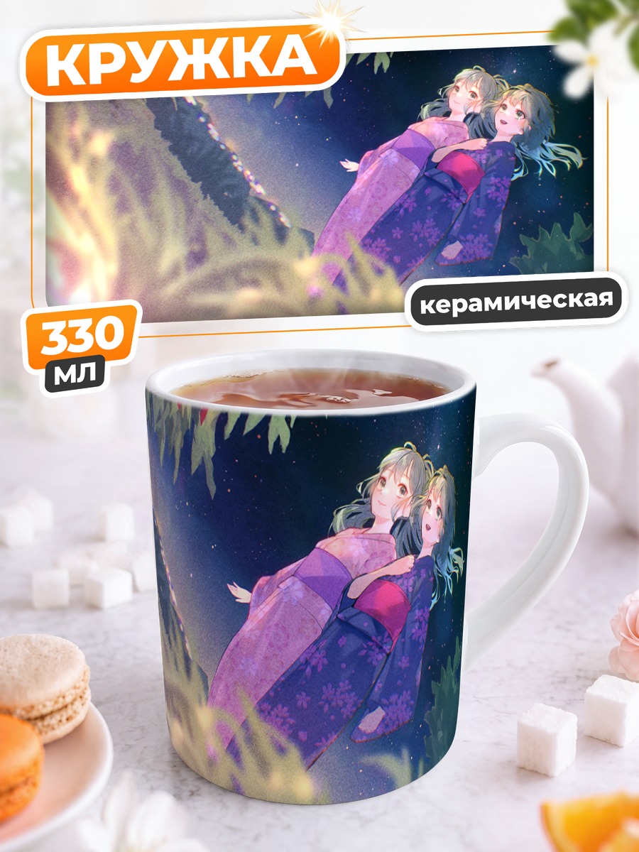 Кружка керамическая Мику Хацунэ и Гуми