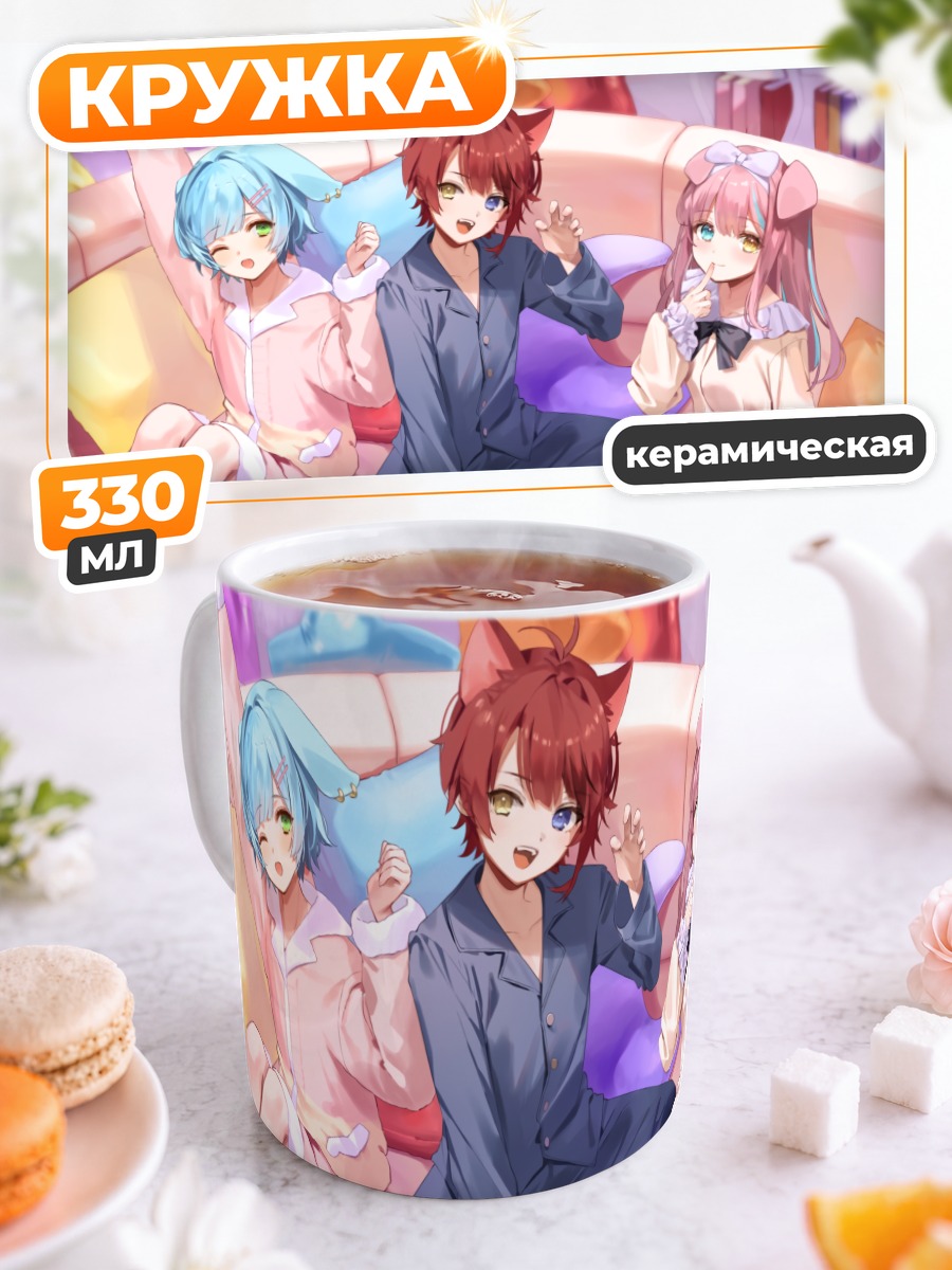 Кружка керамическая Strawberry Prince в пижамах