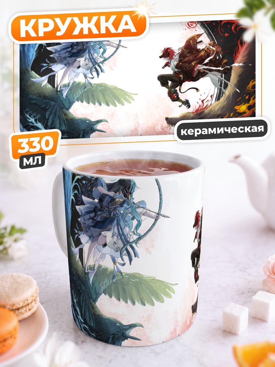 Кружка керамическая Воин с катаной и луком