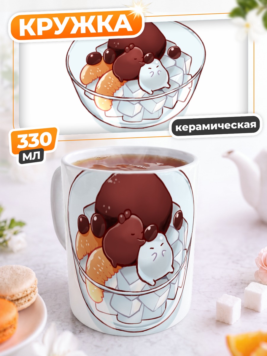 Кружка керамическая Апельсиновый десерт