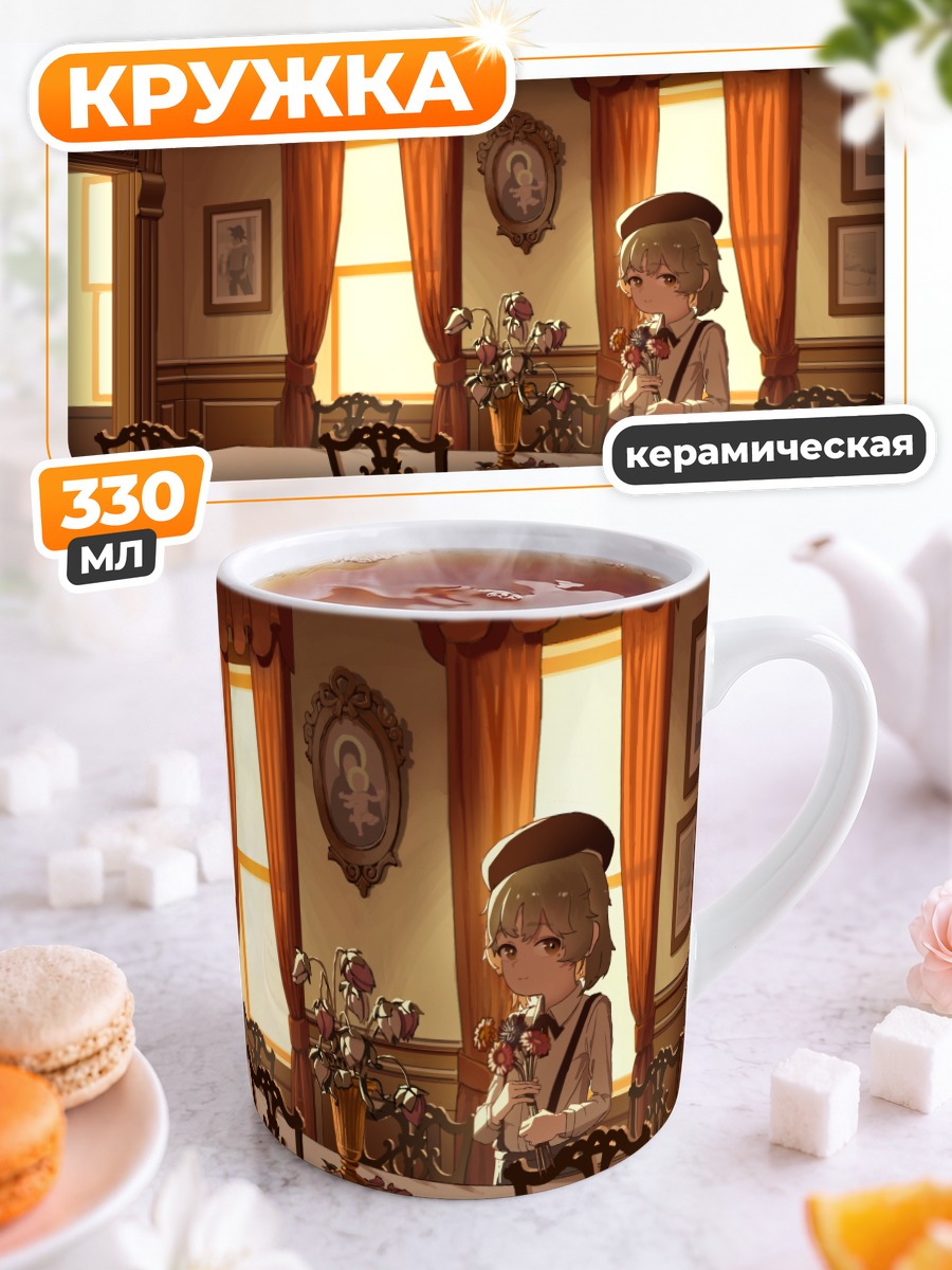 Кружка керамическая Цугу Хатоба за столом