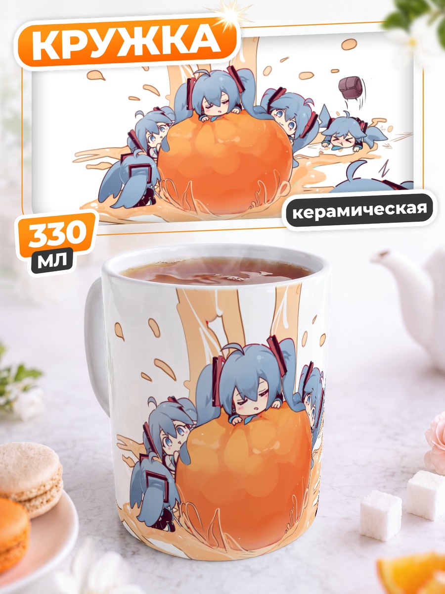 Кружка керамическая Мику Хацунэ в меду