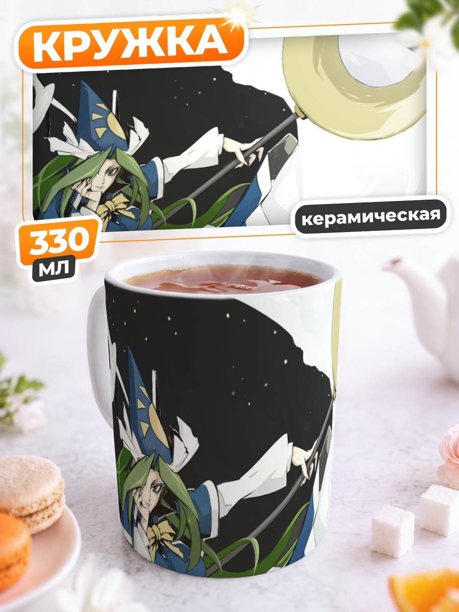 Кружка керамическая Мима под луной