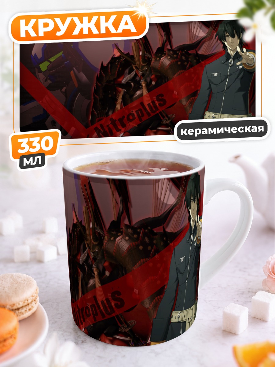 Кружка керамическая Минато Кагеаки в бою