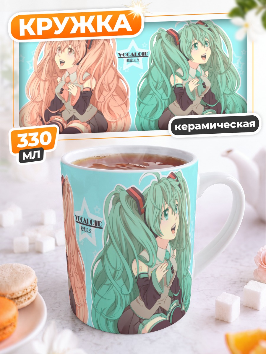 Кружка керамическая Мику Хацунэ в сакуре