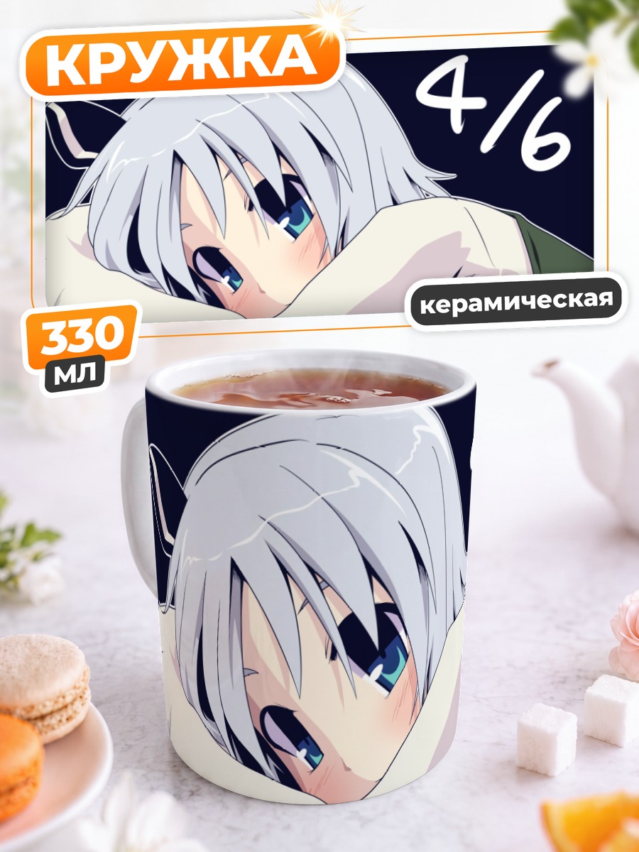 Кружка керамическая Ёму Конпаку с подушкой