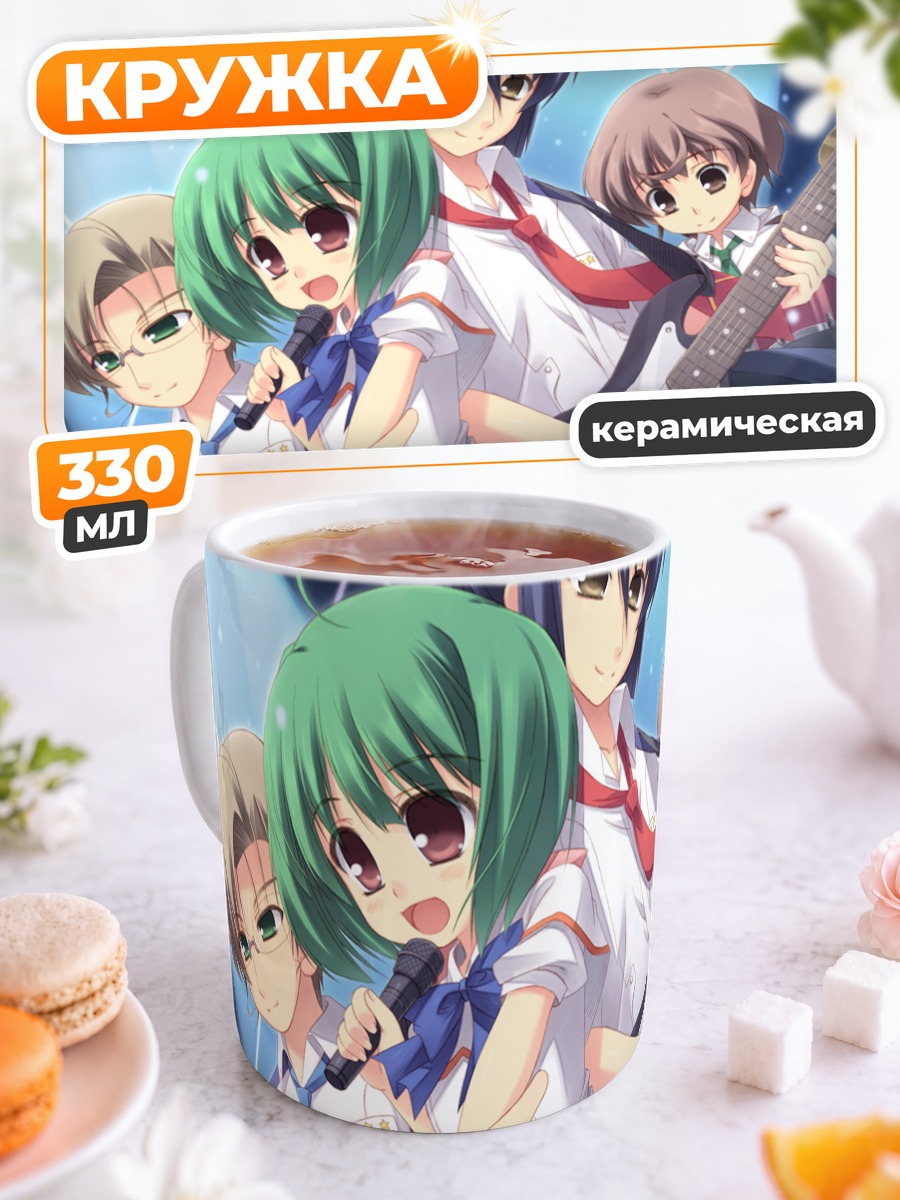 Кружка керамическая Ранка Ли и группа