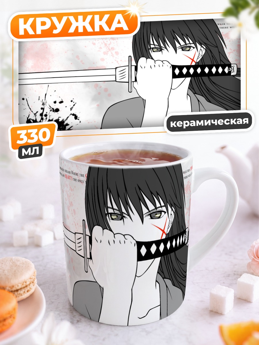 Кружка керамическая Кеншин Химура с мечом