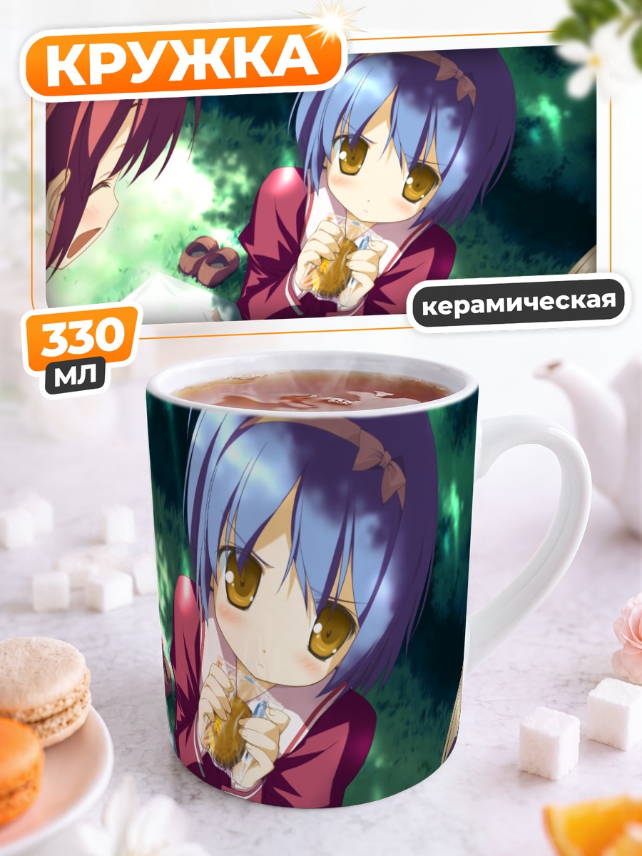 Кружка керамическая Косаме Хисакаки с едой
